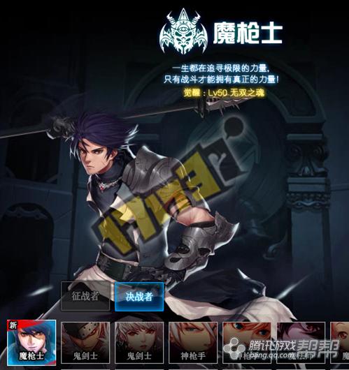 魔枪士重要史诗武器装备展示及获得方式简析