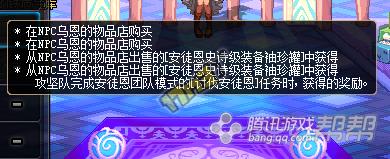 魔枪士重要史诗武器装备展示及获得方式简析