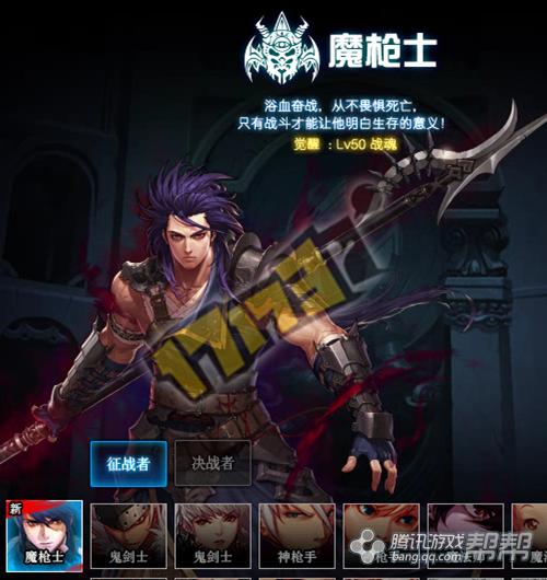 魔枪士重要史诗武器装备展示及获得方式简析