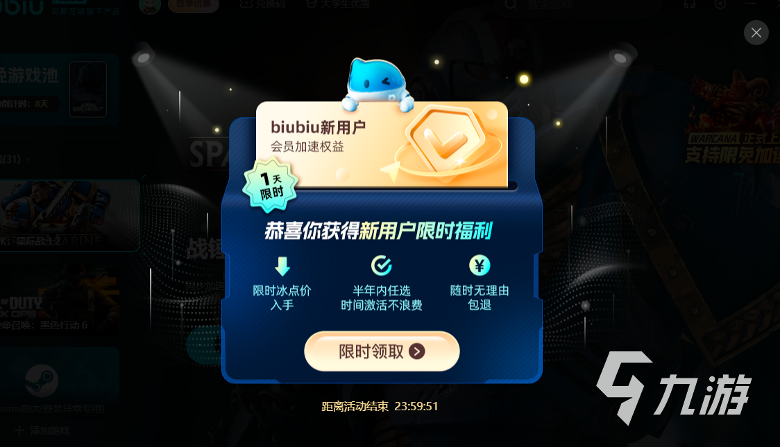使命召唤21推荐配置是什么 使命召唤21配置要求分享