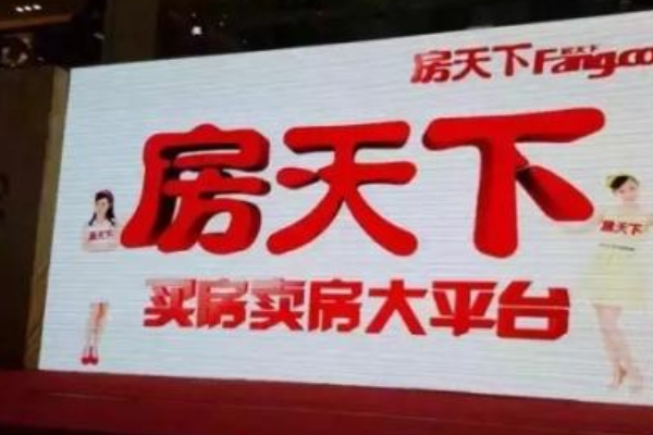 西安市在哪个网能卖房子
