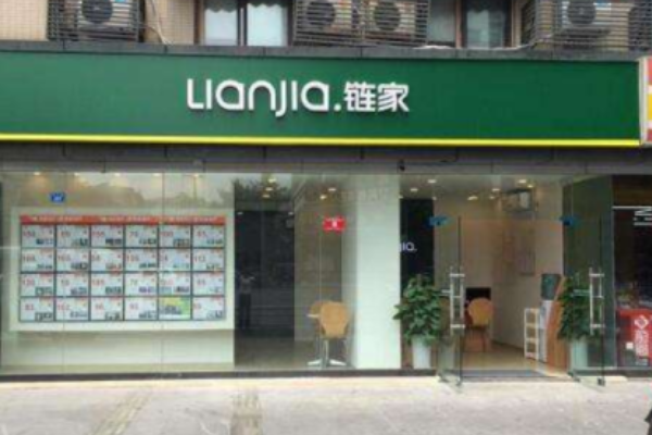 西安市在哪个网能卖房子