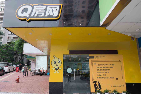 西安市在哪个网能卖房子