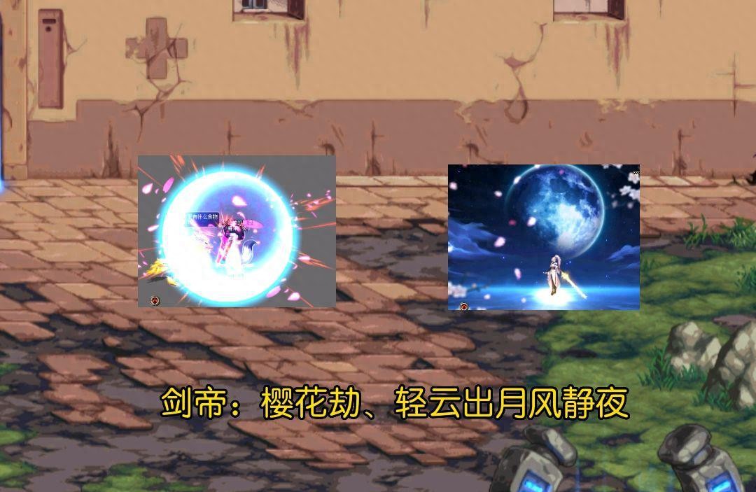 DNF：盘点各职业最出名技能，听到名字就能联想到他，太酷了吧