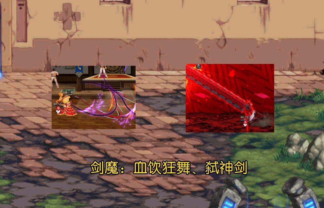 DNF：盘点各职业最出名技能，听到名字就能联想到他，太酷了吧