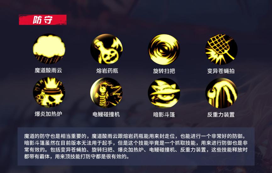DNF手游魔法师太难玩？斗鱼宇镇秘籍教学，学会无人能敌