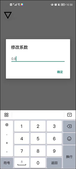 微信跳一跳辅助神器