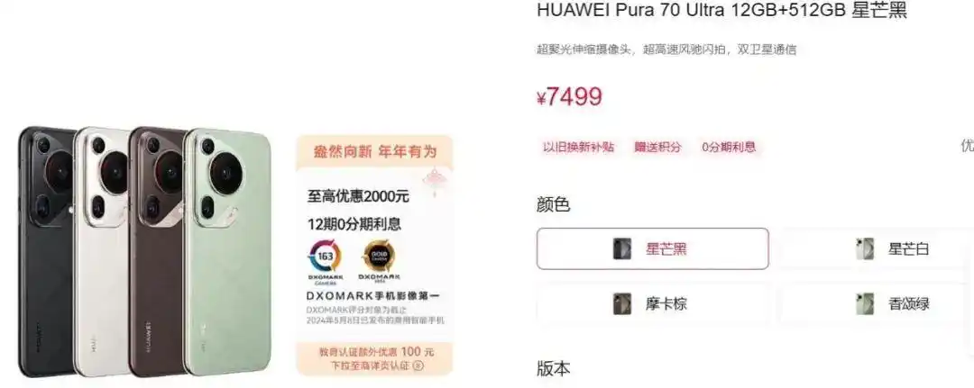 热搜！苹果突然降价，最高立省800元！苹果客服回应“能否退差价”