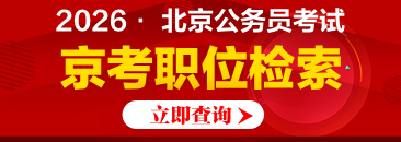 公务员面试题库：2015北京公务员面试模拟题之三亚“宰客门”事件