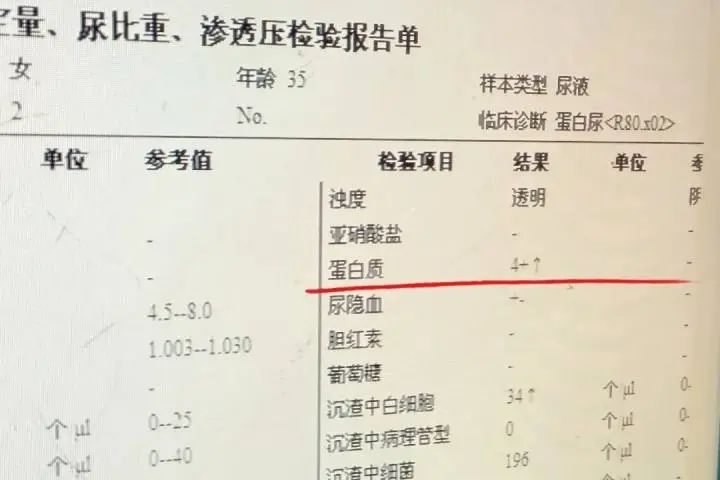 超标近50倍！姐妹俩双双中毒送医，只因用了同款面霜……