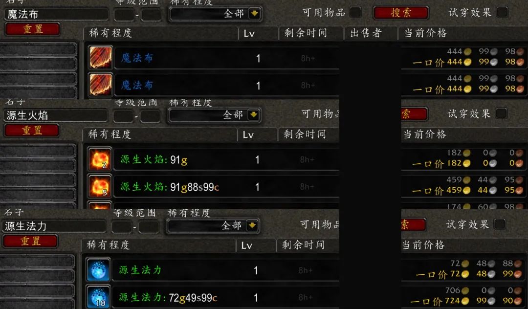 魔兽世界WLK怀旧服专业别选错，每天上线“收菜”也能月入万G