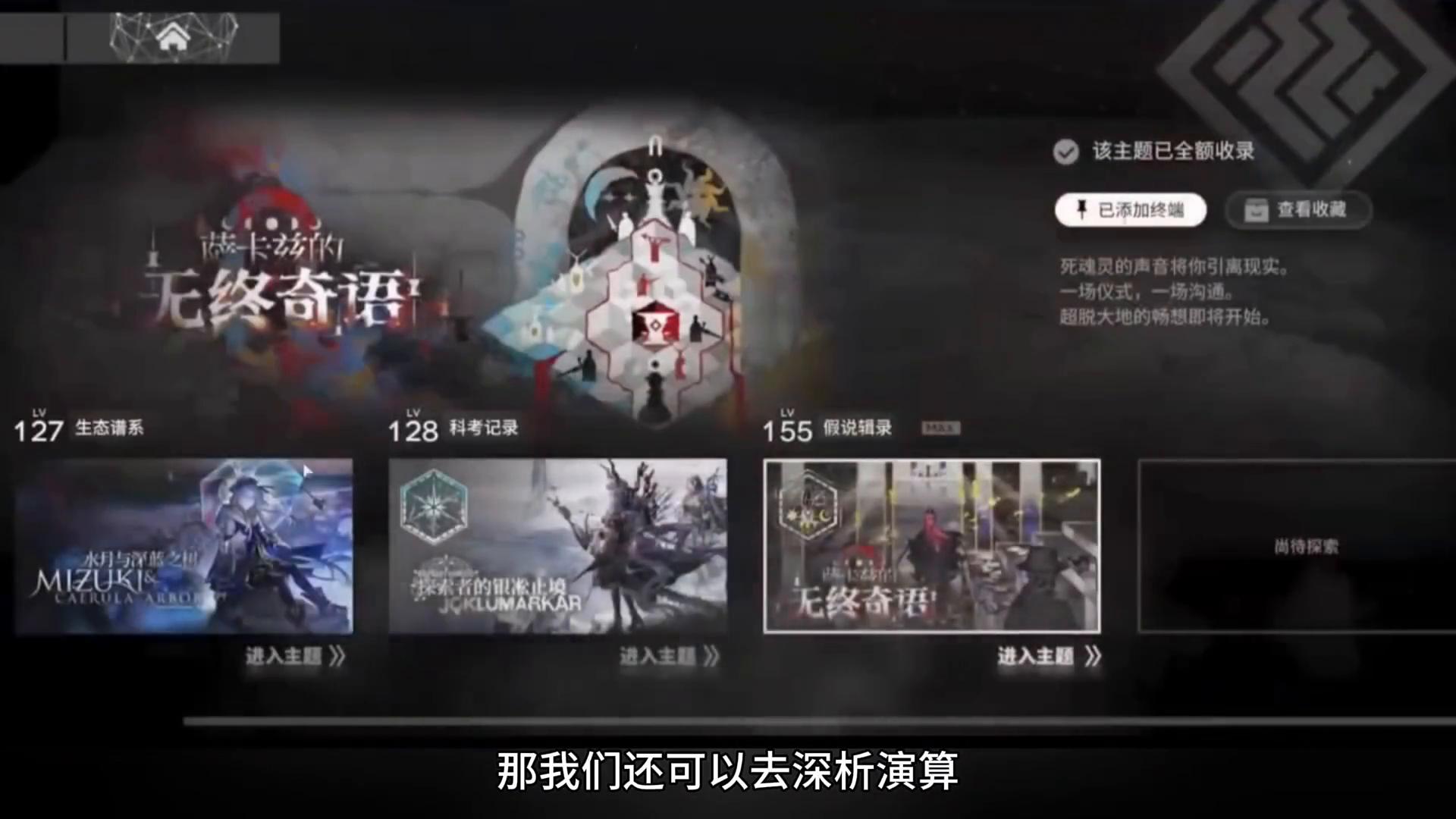 明日方舟攻略干员介绍