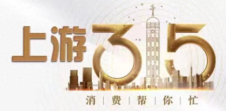 上游315丨55套送检美白化妆品全部汞超标，最高超标6399倍，长期使用或致汞中毒
