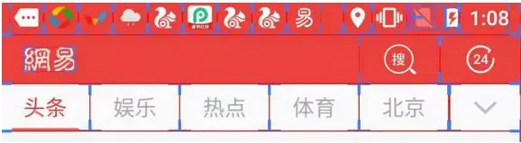 庖丁解牛 | 网易新闻客户端的UI结构