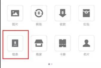 借贷宝看起来很纯洁  为什么有人担心被坑？