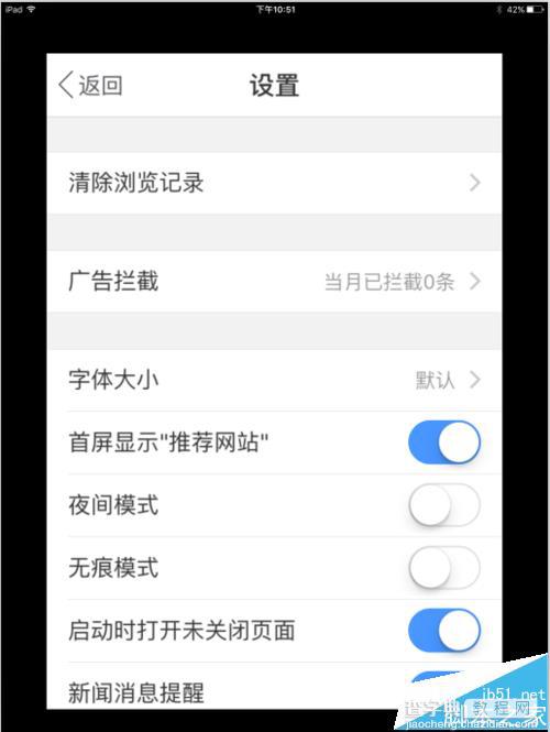 手机定位监护APP如何定位?手机定位监护使用图文教程