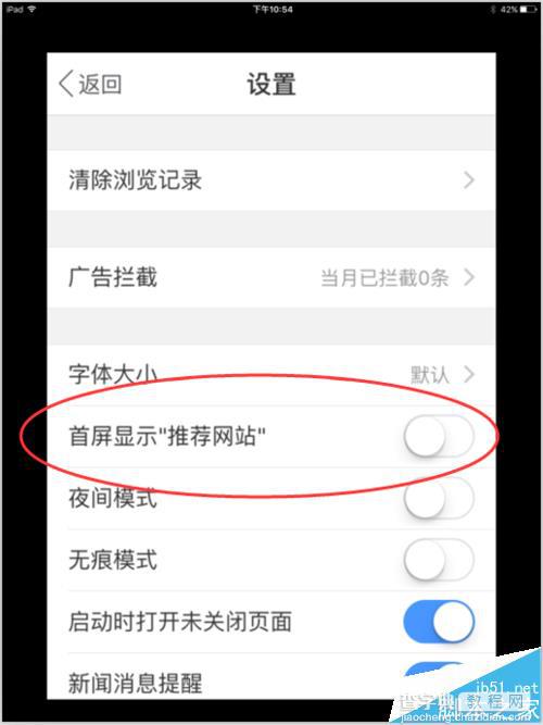手机定位监护APP如何定位?手机定位监护使用图文教程