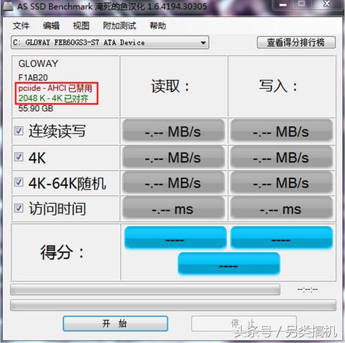 固态硬盘速度最快、寿命最长，只需这几步设置！