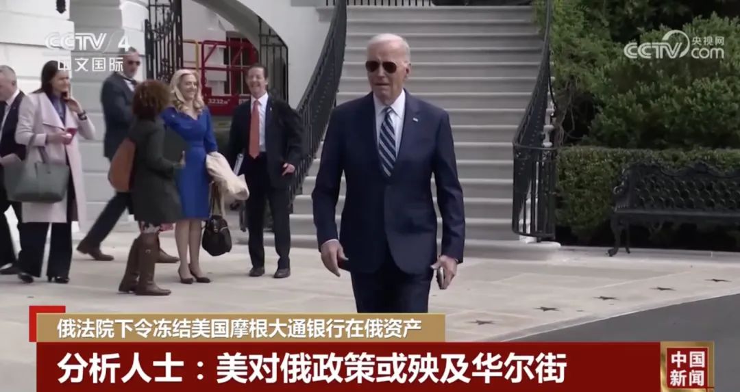 梅德韦杰夫誓言“报复”美没收俄资产，俄法院已出手