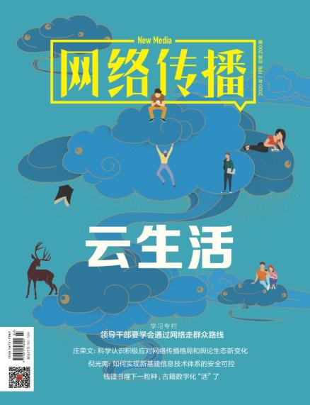 美国媒体如何报道中国抗疫？样本分析来了！