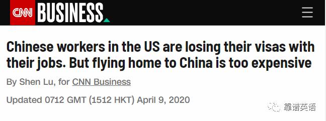 美国媒体是如何报道美国疫情的？
