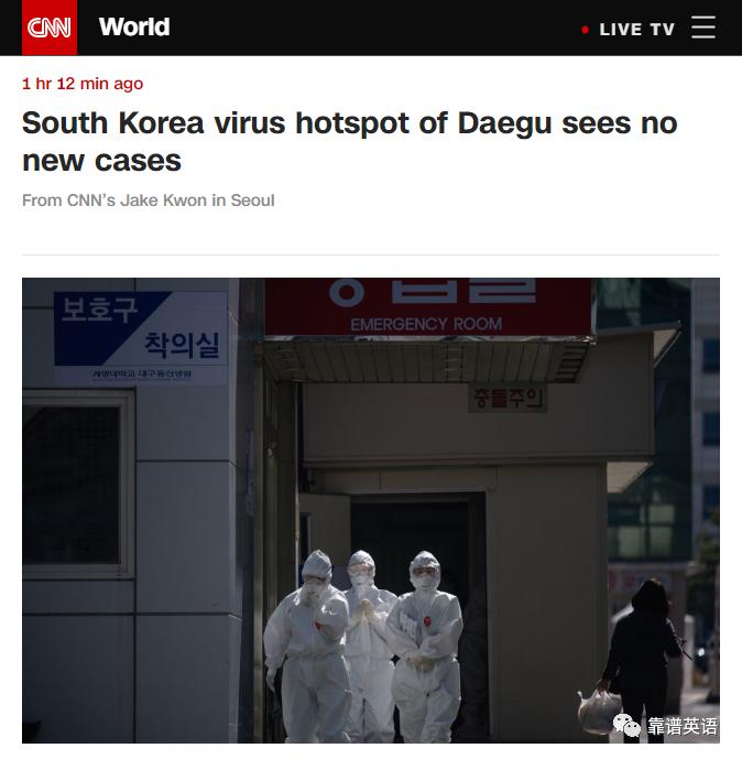 美国媒体是如何报道美国疫情的？