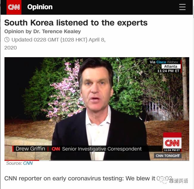 美国媒体是如何报道美国疫情的？