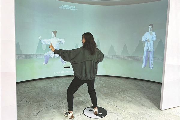 新闻播报