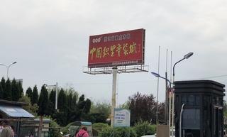 【深度】“虐童”过后：湖州织里童模拍摄依旧