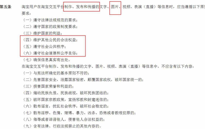 【深度】“虐童”过后：湖州织里童模拍摄依旧