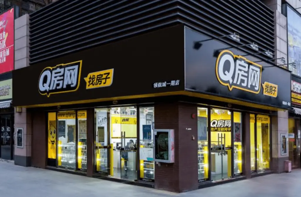 Q房网深陷倒闭泥潭，房产中介们风雨飘摇