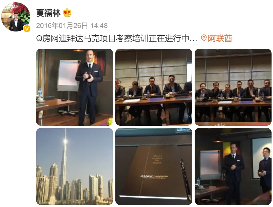 Q房网深陷倒闭泥潭，房产中介们风雨飘摇