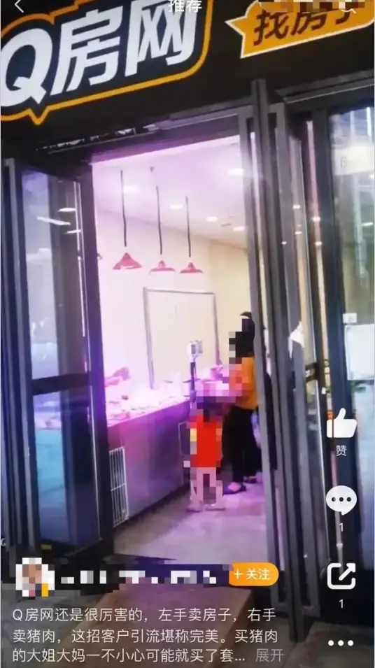 Q房网深陷倒闭泥潭，房产中介们风雨飘摇