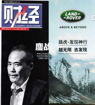 什么是财经评论，财经评论怎么写？