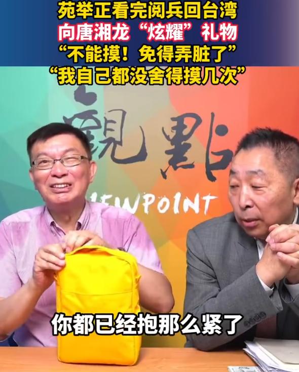 700万台同胞观看93阅兵！台专家揭露岛内战力，民进党被打脸