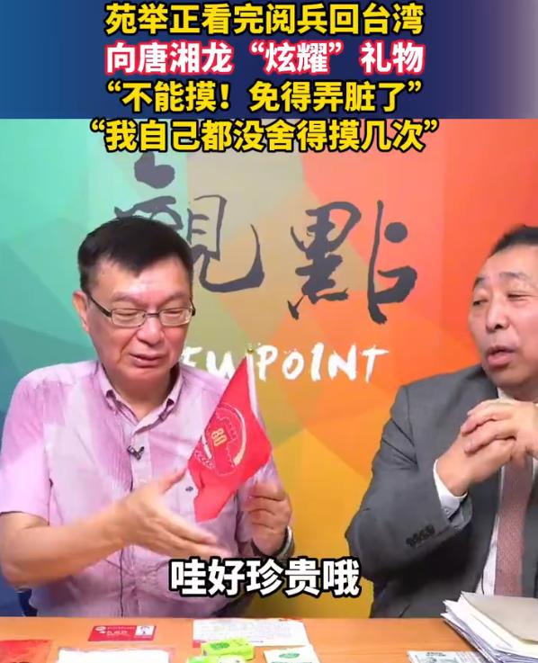 700万台同胞观看93阅兵！台专家揭露岛内战力，民进党被打脸