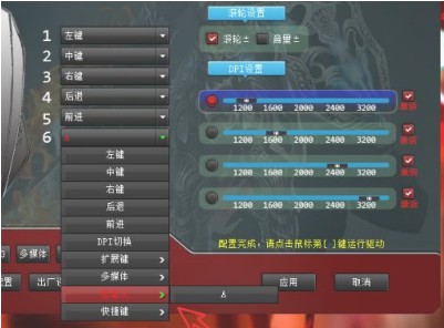 70级奶骑一键加血宏怎么设置_鼠标宏的设置方法
