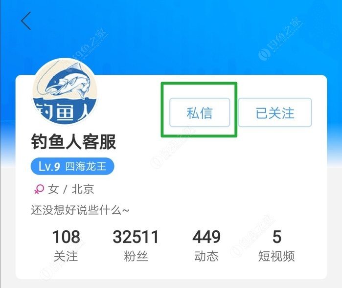 【技巧+找钓点】新手如何快速找钓点的几个方法
