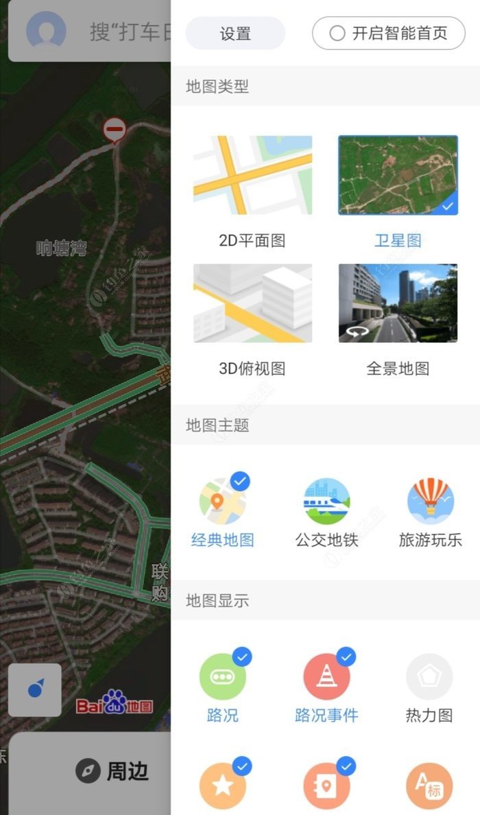 【技巧+找钓点】新手如何快速找钓点的几个方法
