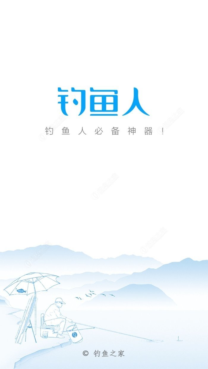 【技巧+找钓点】新手如何快速找钓点的几个方法