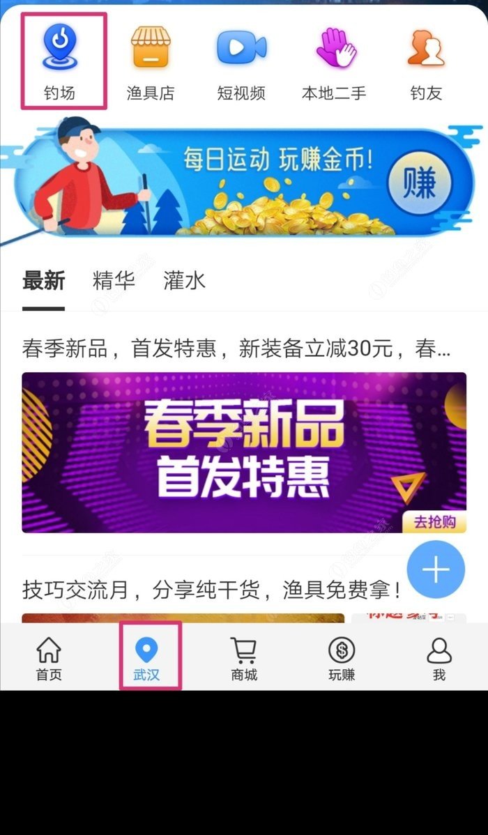 【技巧+找钓点】新手如何快速找钓点的几个方法