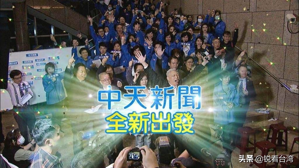 中天52台告别日收视亮眼荣登三冠王，油管频道火速破200万订阅