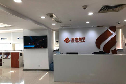 2023年十大出国留学咨询中介排名_直击探店！