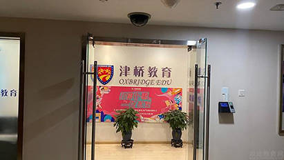 2023年十大出国留学咨询中介排名_直击探店！