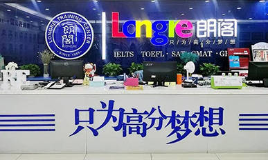 2023年十大出国留学咨询中介排名_直击探店！