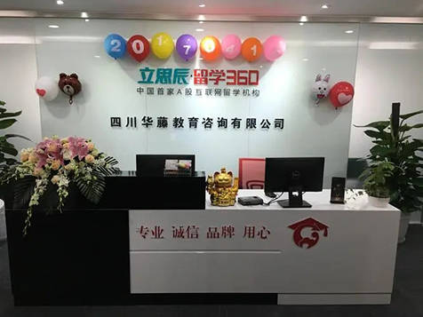2023年十大出国留学咨询中介排名_直击探店！