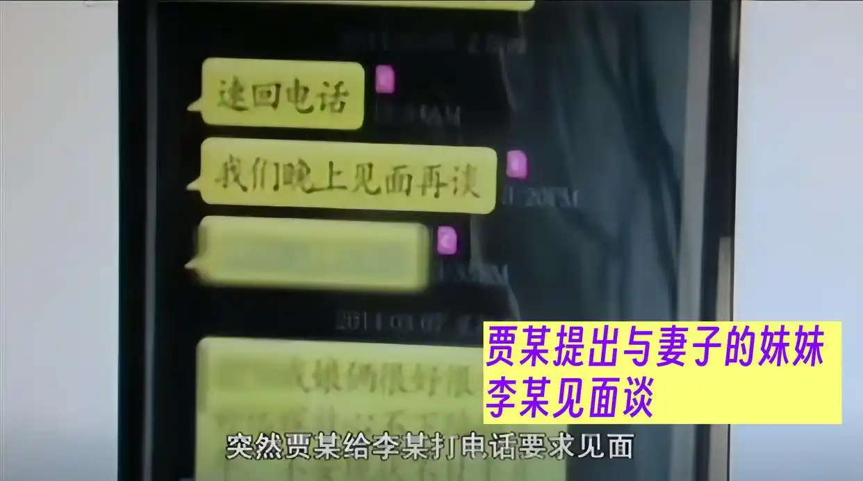 河北大案回顾：母女同一天遇害，女孩生前遭性侵，母亲被丢下水井