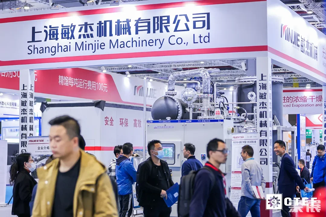 商务部正式批复！2025中国国际化工装备博览会6月上海盛大开启！