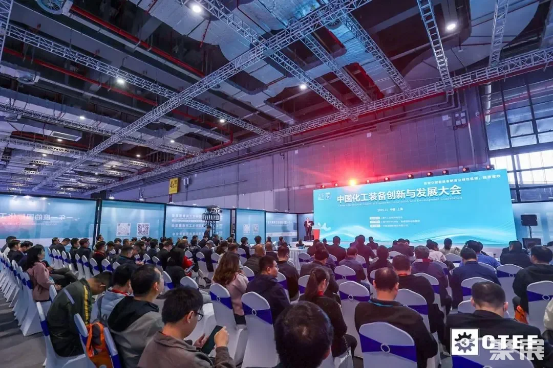 商务部正式批复！2025中国国际化工装备博览会6月上海盛大开启！