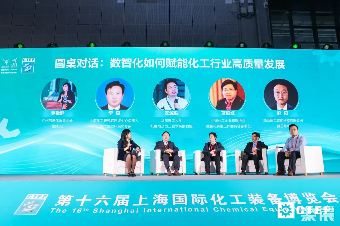 商务部正式批复！2025中国国际化工装备博览会6月上海盛大开启！